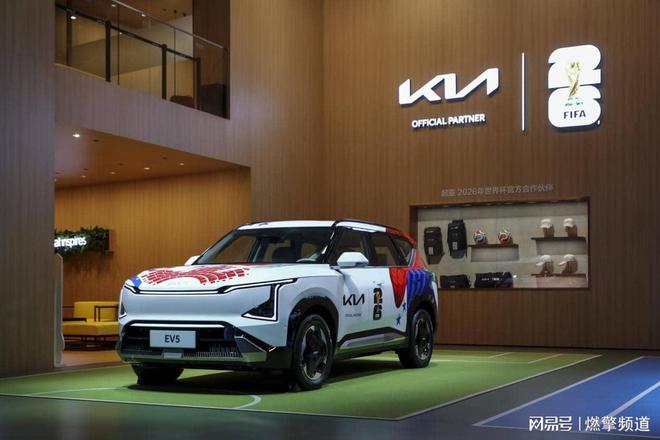 拓界起亚携全明星车型闪耀广州车展冰球突破网站李娜倾情代言新狮铂(图5)