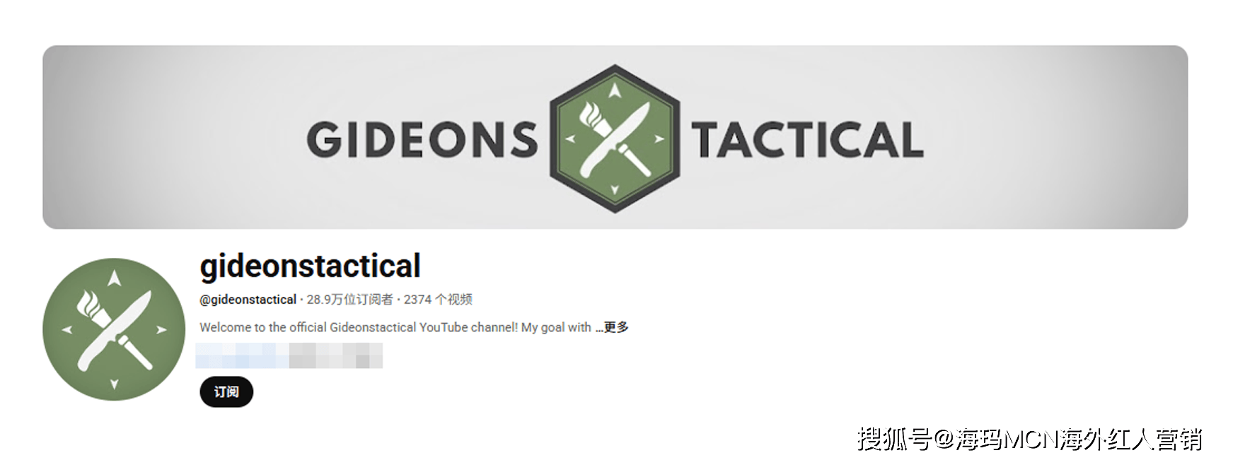 手电筒”在海外年入超十亿翻身冲进IPO！冰球突破豪华版手机版海外红人营销它靠“(图1)