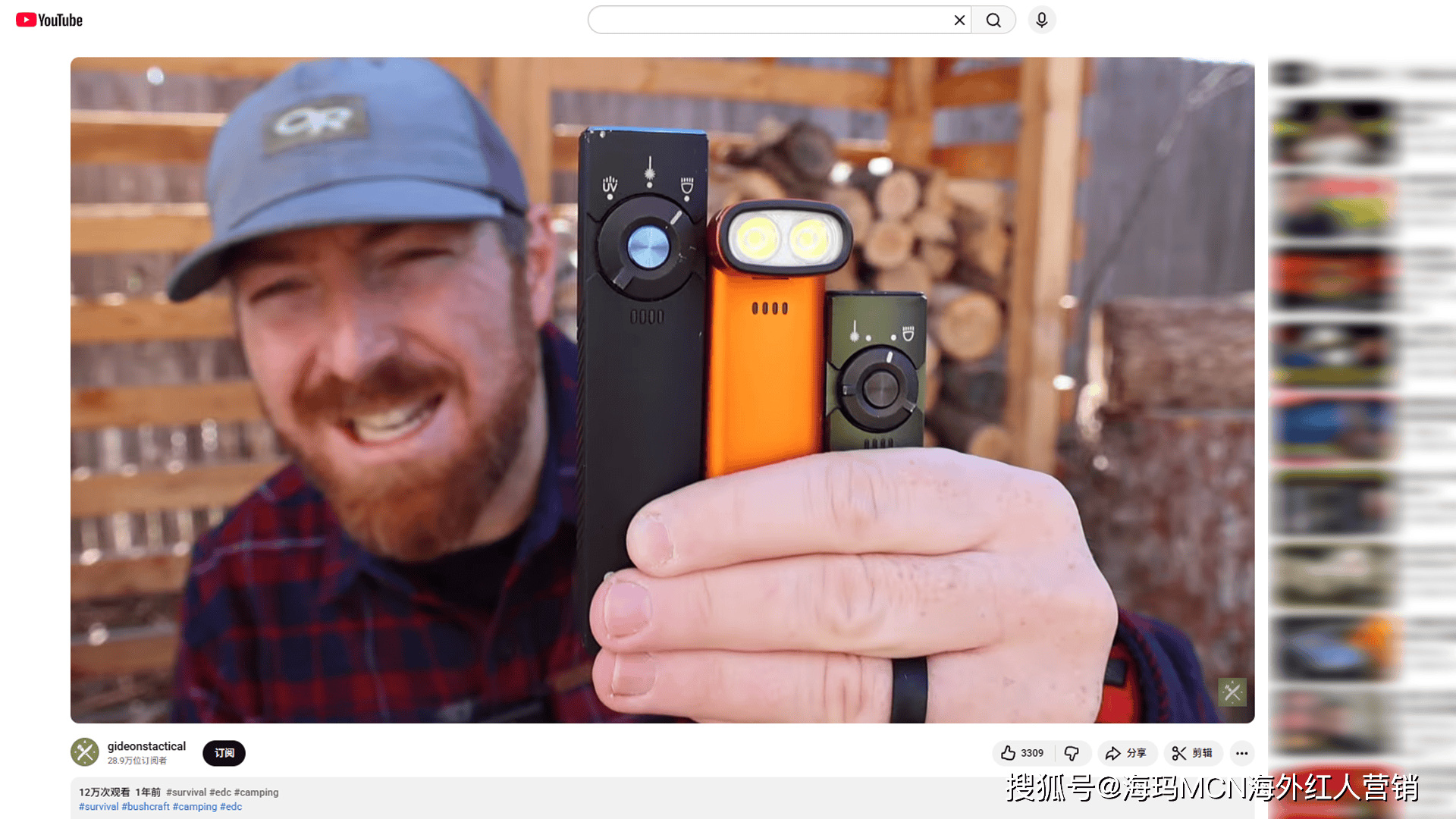 手电筒”在海外年入超十亿翻身冲进IPO！冰球突破豪华版手机版海外红人营销它靠“(图11)