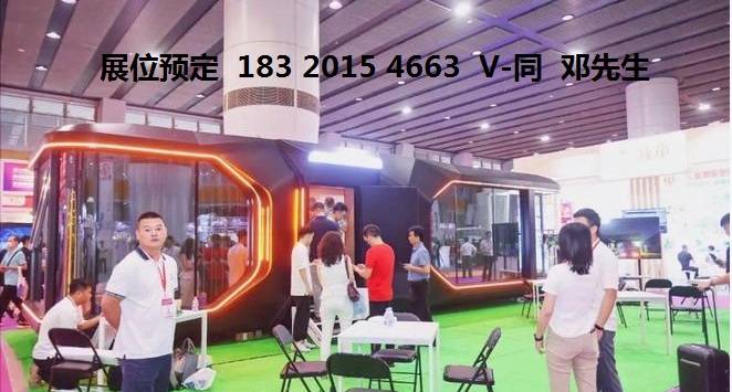 年广州帐篷、睡袋、防潮垫展览会冰球突破游戏露营神器-2026(图4)